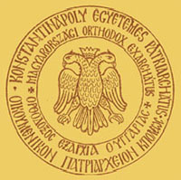 Konstantinápolyi Egyetemes Patriarchátus Magyarországi Ortodox Exarchátus egyházi adó 1% felajánlás, technikai szám